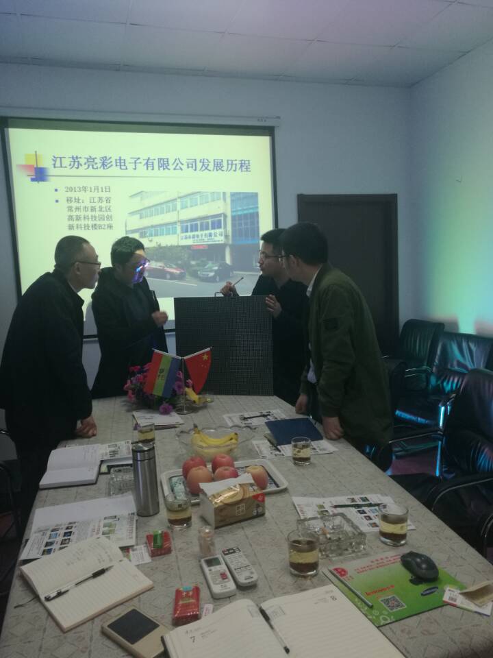 常州大學儲教授、南京大學謬教師來江蘇亮彩參觀考察