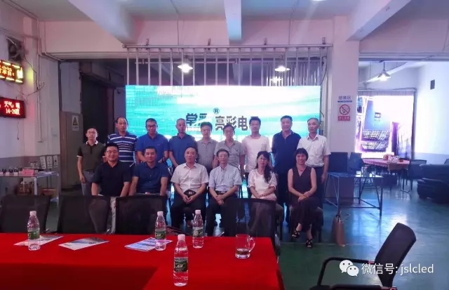 江蘇亮彩電子有限公司召開了常州半導體照明產(chǎn)業(yè)技術創(chuàng)新聯(lián)盟2017年第一次經(jīng)營者論壇