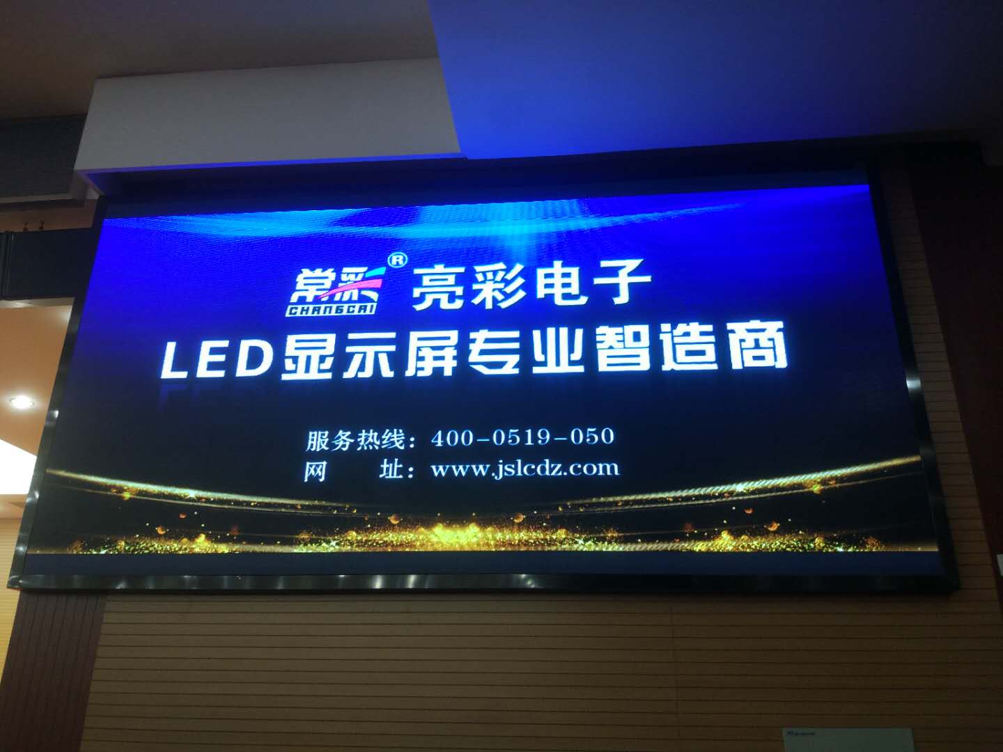 集顏值與能力于一身，助力新譽集團會議廳視聽體驗
