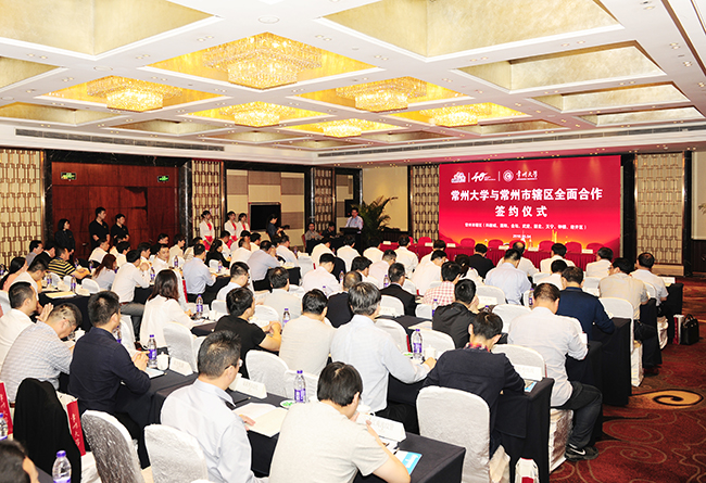 常州大學與常州市轄區全面合作簽約儀式順利舉行，江蘇亮彩作為捐贈企業受邀出席
