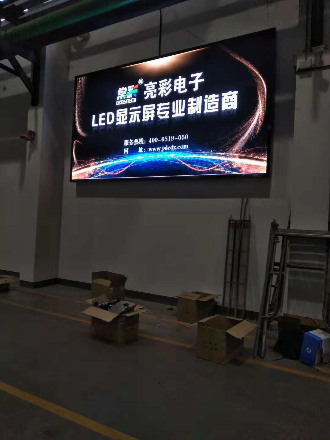 江蘇亮彩為常州勝威點亮精彩！