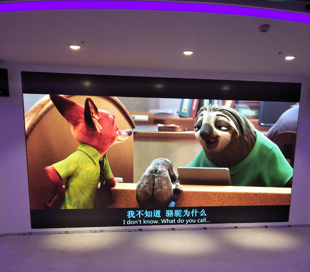 高清LED顯示屏亮相蘇州教師發展中心！