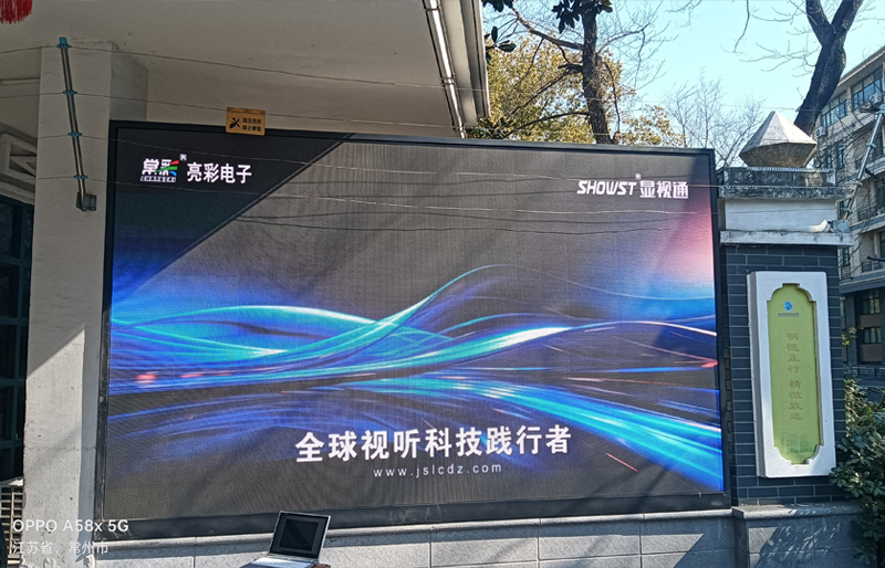 省常中戶外P4
