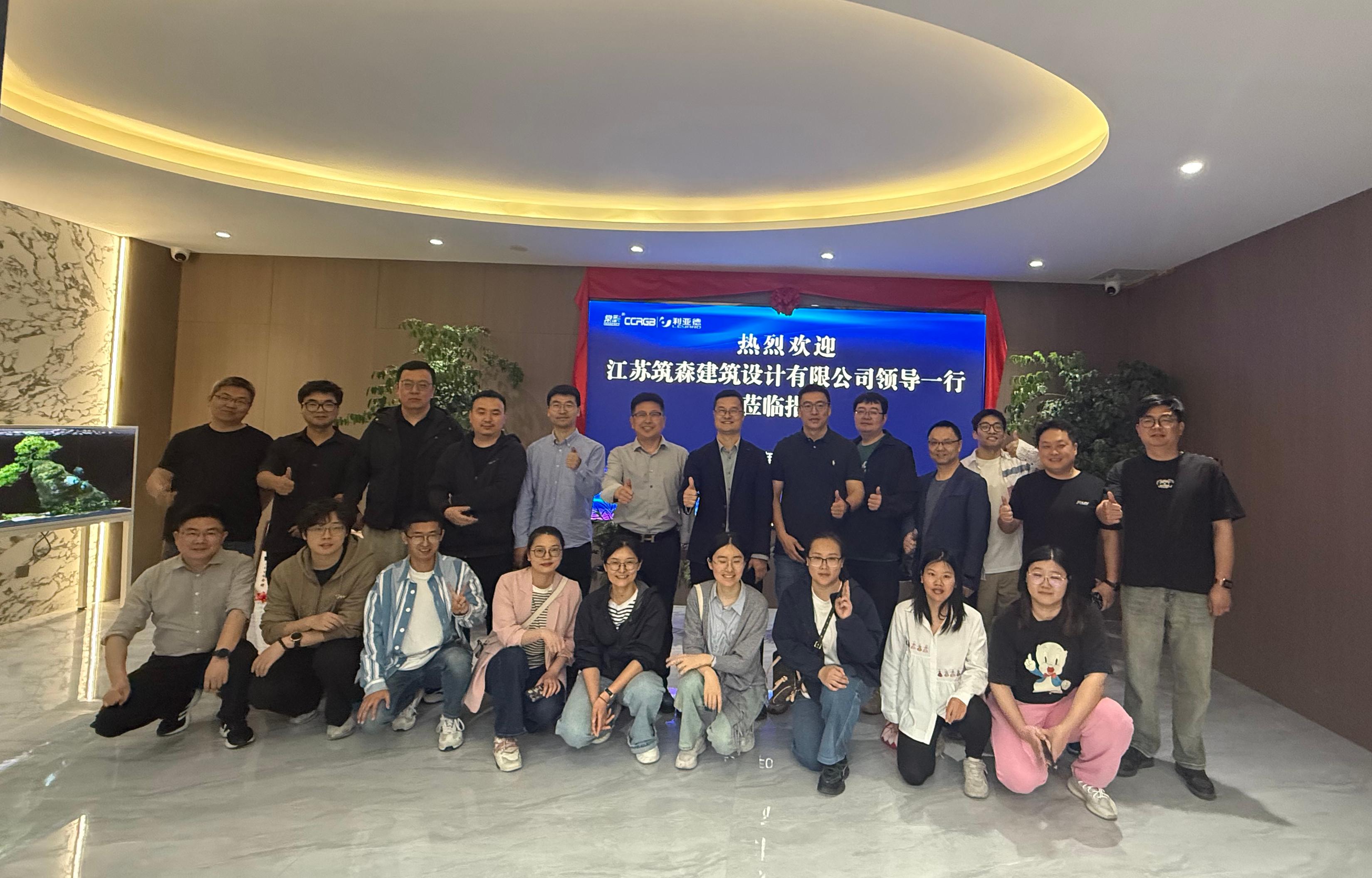 筑森設計到訪江蘇亮彩，共探顯示科技新未來